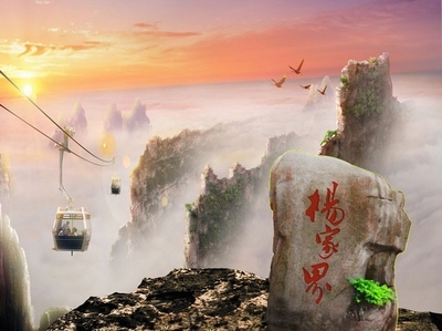 <strong>長(zhǎng)沙、桔子洲、天門山、鳳凰古城、森林公園“養(yǎng)心潤(rùn)肺”之旅！</strong>